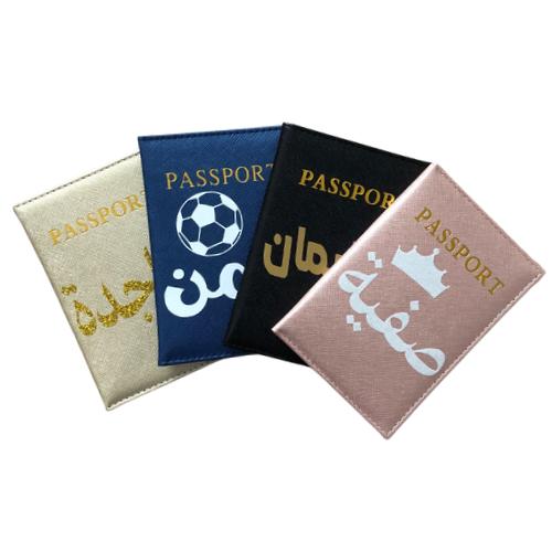 Passport cover arabic personnalization